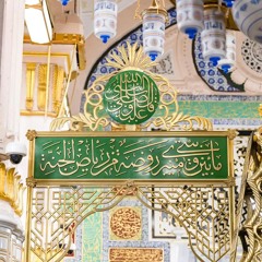 Sami Yusuf Supplication extended  اللهم صلي على سيدنا محمد وعلى آله وصحبه وسلم مكررة ـ سامي يوسف