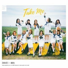 Take Me - SNH48 Team SII Gen 1