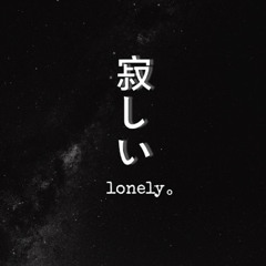 Phonk