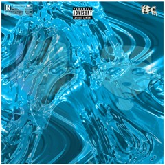 Two6ix - Came Up Ft. GkidFBE (Superstars Mixtape)