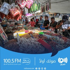 دعوات إلى تشريع قوانين تحمي المنتج المحلي في العراق