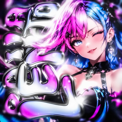sma$her & MC DA$ILVA - BAILA LENTO