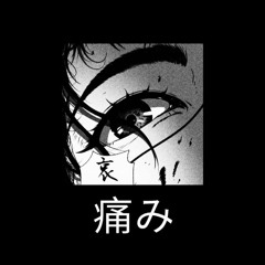 JOSBOIK, scioss, miharu - BALDAROTH