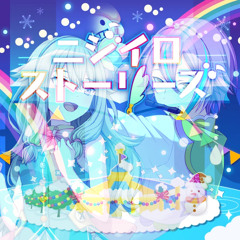 ニジイロストーリーズ / Nijiiro Stories - Nene, Rui ver. (Project Sekai)