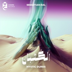 Sebastian Hal - Mystic Dunes | الكُثبان
