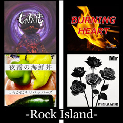 Rock Island 2025 spring - クロスフェード