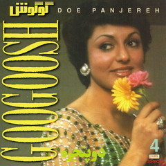 Dorahi