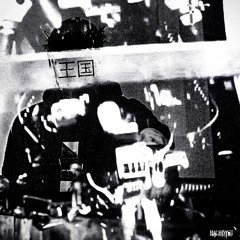 MACHINYST - KINGDOM