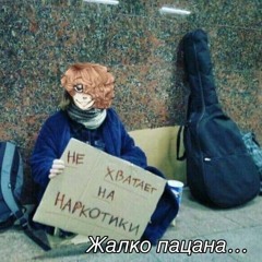 инструментальщина