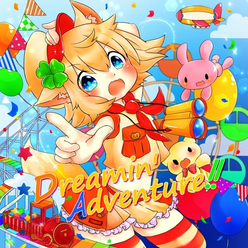 【XFD】Dreamin' Adventure!!/翡乃イスカ3rdアルバム【2018春M3】