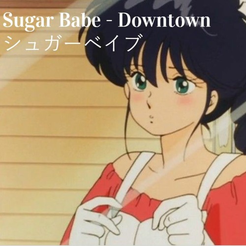 Stream Sugar Babe Downtown シュガーベイブ By Proverb Listen Online For Free On Soundcloud