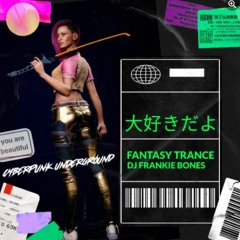 FANTASY TRANCE / CYBERPUNK UNDERGROUND / AUGUST 11, 2021