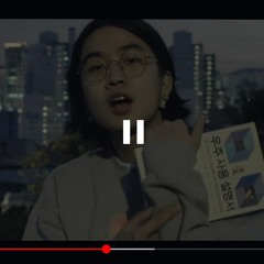 상처나