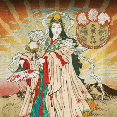 Amaterasu