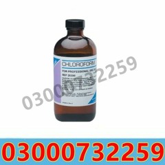 Chloroform Spray In Pakistan #03000732259