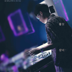 ABIG | X - #01 / Vietmix, Chinamix
