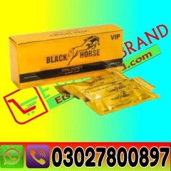Black Horse Golden Vip Vital Honey in Pakistan > 03027800897 <