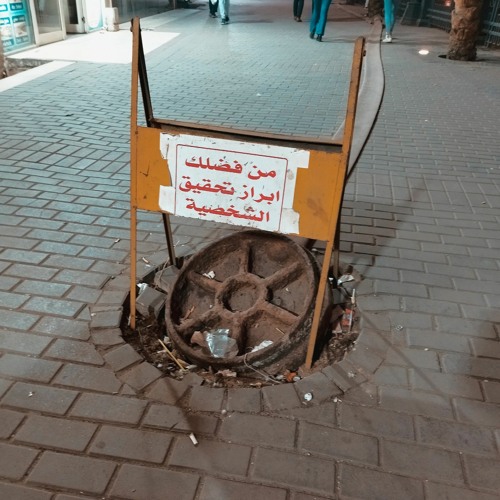 ROO7 LEL NAAS W/ Logical Da9ud