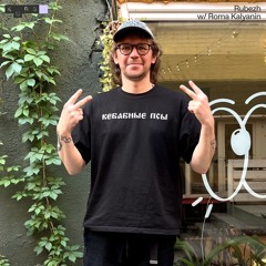 Rubezh w/ Roma Kalyanin @ KURS radio 18.08.24