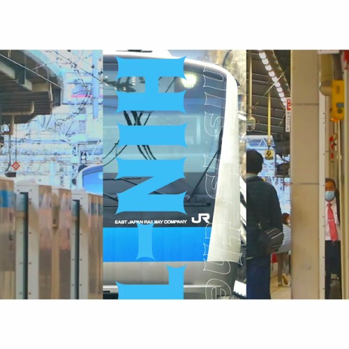 大変な途中下車シリーズ(3)
