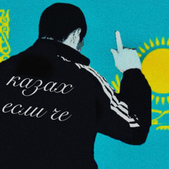 кому ні насрать на сундклауд реперпов