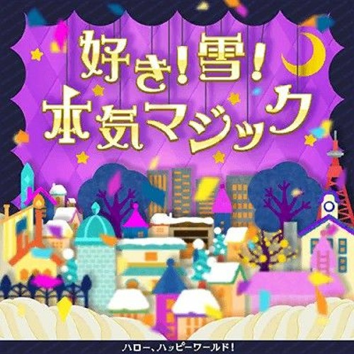 Stream Suki Yuki Maji Magic Hello Happy World By Dragoons Listen Online For Free On Soundcloud Stream Suki Yuki Maji Magic Hello Happy World By Dragoons Listen Online For Free On Soundcloud