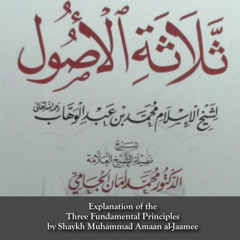 The Night Journey & Ascension of The Prophet (ﷺ) To The Heavens