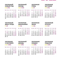 mzlff,drake - 3-е сентября