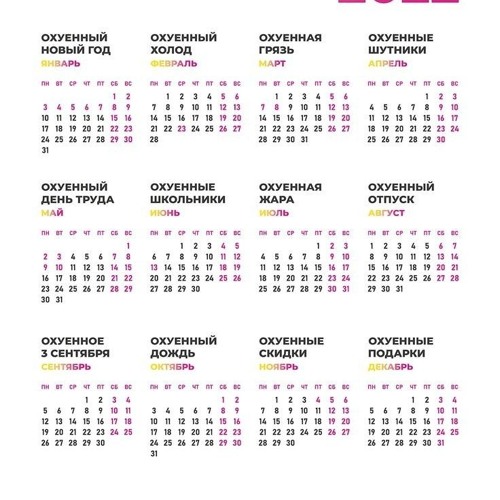 mzlff,drake - 3-е сентября