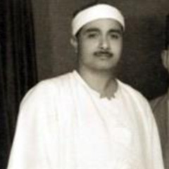 رائعة الشيخ مصطفى اسماعيل - التحريم والحاقة والنازعات