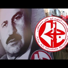 (PFLP)Song : O' Abu Ali, we are your companions | أغنية كتائب أبو علي مصطفى:  يا أبو علي نحن رفقاءك