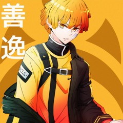 Miss the Rage Reversed Instrumental (slowed + reverbed)