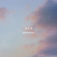 Connor Simpson - Give (与える)