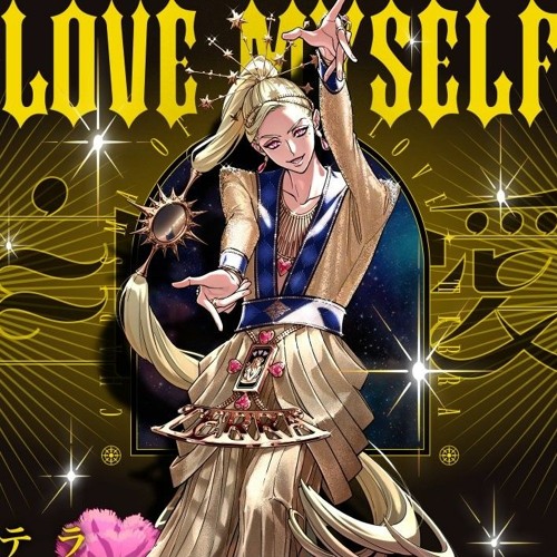 カリスマ テラ つなぎ 通常 Listen to カリスマ - テラ 「LOVE MYSELF」 by サンユウ in カリスマ