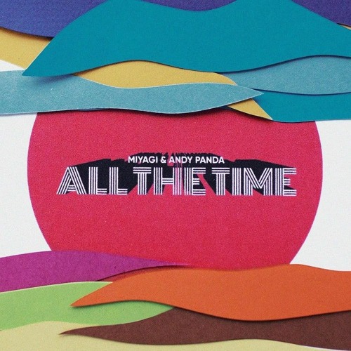 Miyagi,& Andy Panda - All The Time.