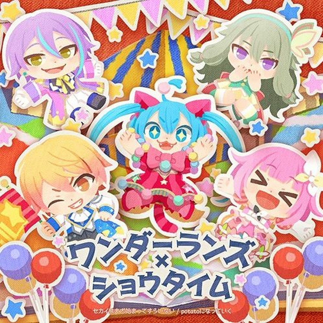 Wonderland x Showtime キャラクターイラスト*4 artworks-iSGdQGv07LE9mqhB-