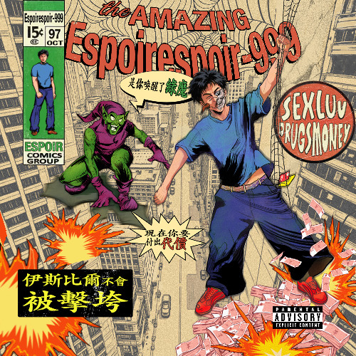 我的心太空没时间陪你玩(Empty)