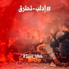 لاجئ على الباب.. يا رب الأرباب