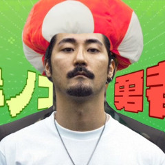 Jin Dogg ✖️キノコ勇者