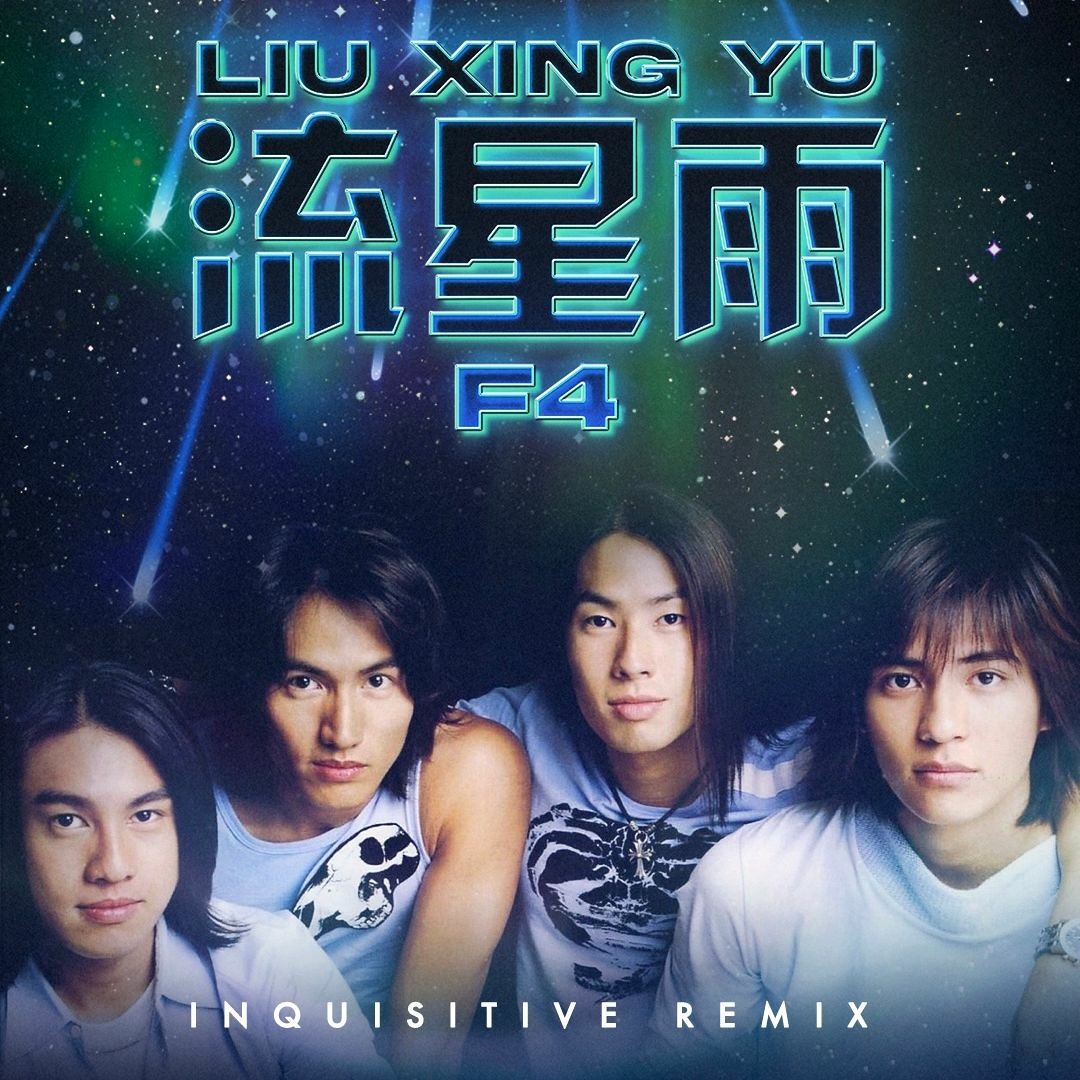 Stream F4 - Liu Xing Yu 流星雨 (Inquisitive Remix) by Stream F4 - Liu Xing Yu 流星雨 (Inquisitive Remix) by