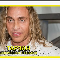 БАСАНОШКИ (хуйня)
