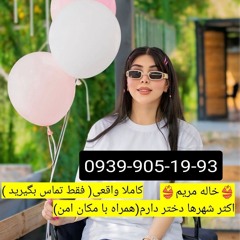 شماره خاله کیش شماره کوص کیش شماره جنده کیش شماره داف کیش شماره سکس کیش