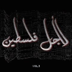 Mitra - Ancient Seal