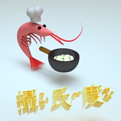 Mum Made Lasagna And I Feel Happy