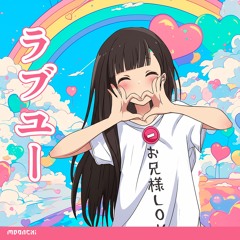 Lv U
