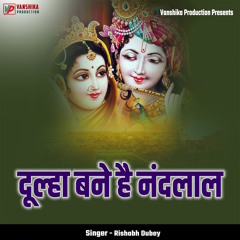 Dulha Bane Hai Nandlaal