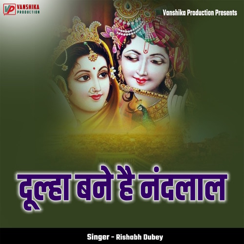 Dulha Bane Hai Nandlaal