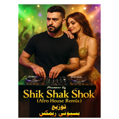Shik Shak Shok (Afro House Remix)