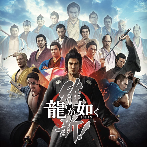 Yakuza Ishin 菩殺.mp3