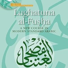 Lughatuna Al - Fusha - Book 4 - Module 1 - 01